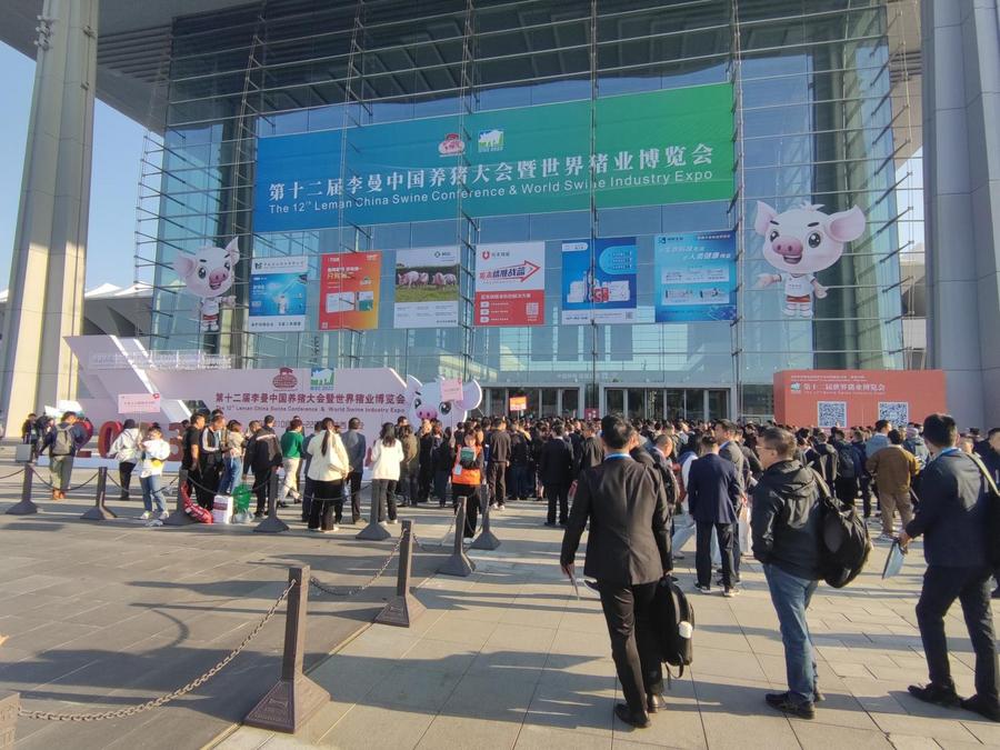 以会兴业 赋能添翼｜闪水次氯酸溶液新品亮相李曼中国养猪大会