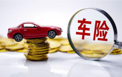    人保车险|车险到期要不要续保？
 